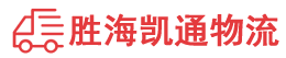 潮州到马龙区物流公司